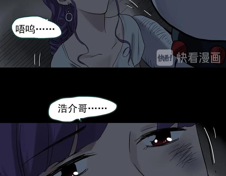 第306话 丑男（三）83
