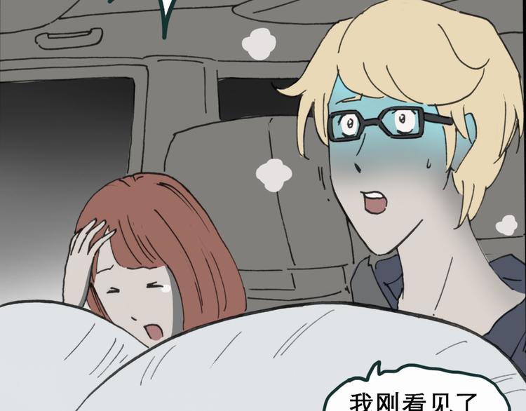第16话 黑色牡丹花· 照片49
