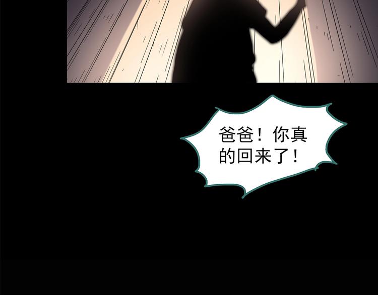 第208话 生日愿望（上）12