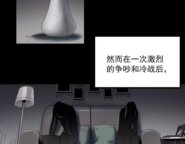 第368话 寻找记忆之旅71