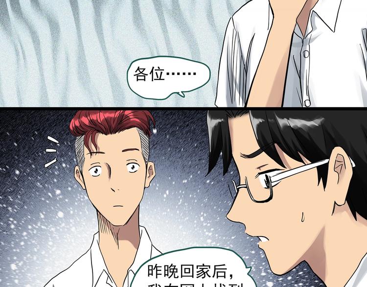 第288话 咚（7）5