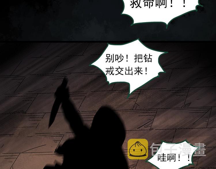 第272话 催眠22