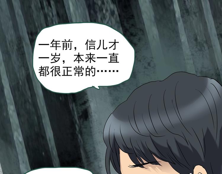 第243话 转世 上35