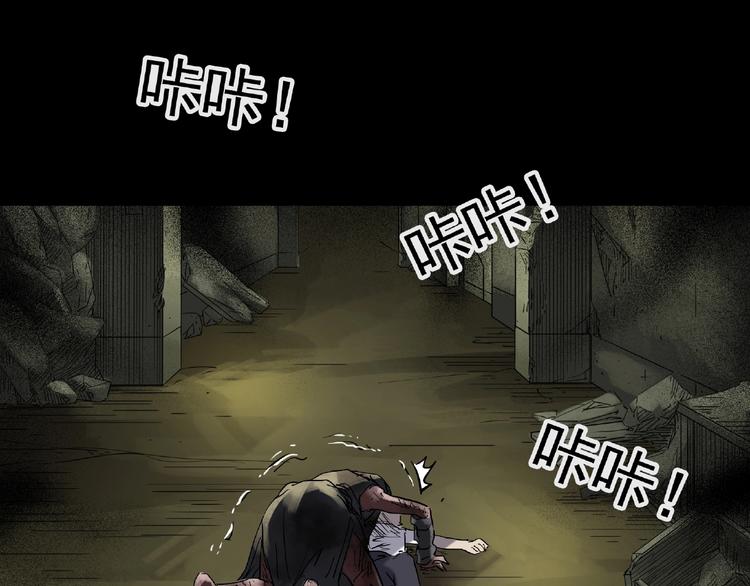 第229话 AR惊魂 中二25