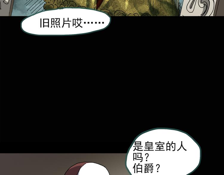 第134话 古堡魅影133