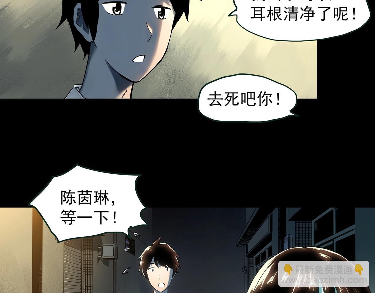 第411话 幽语追凶【13】8