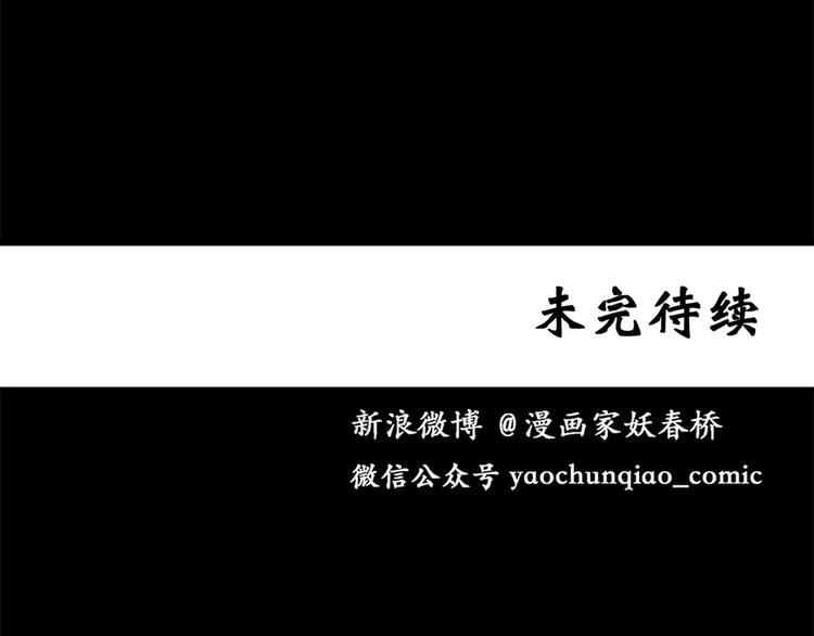第13话 黑色牡丹花· 照片183