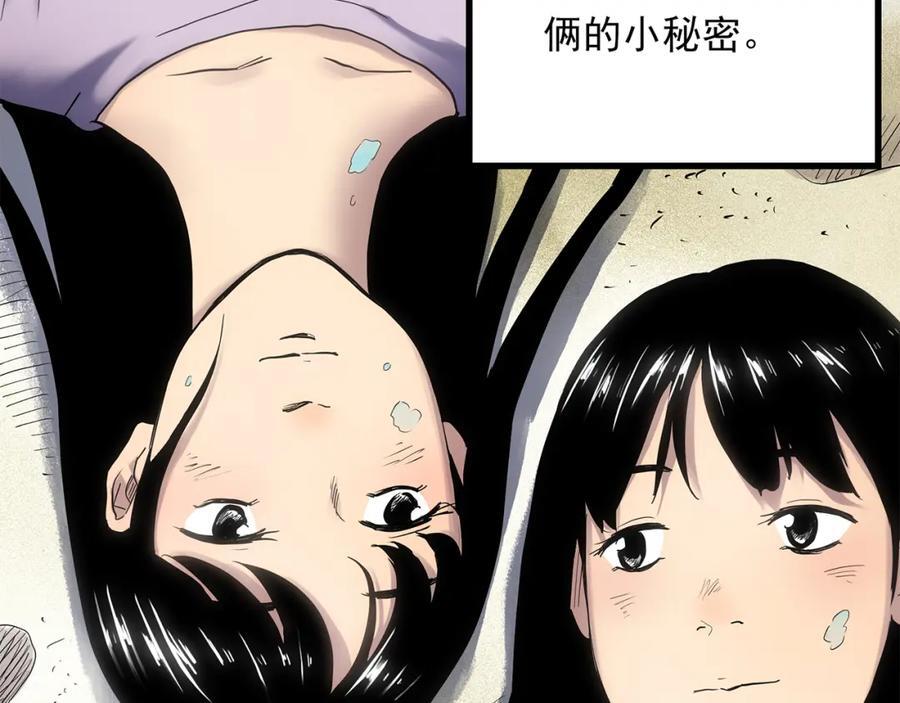 第480话 约定62