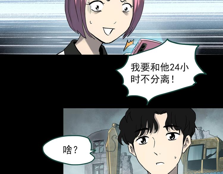 第356话 喜好推送74