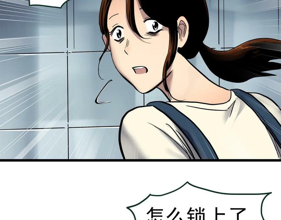 第460话 租房【下】83