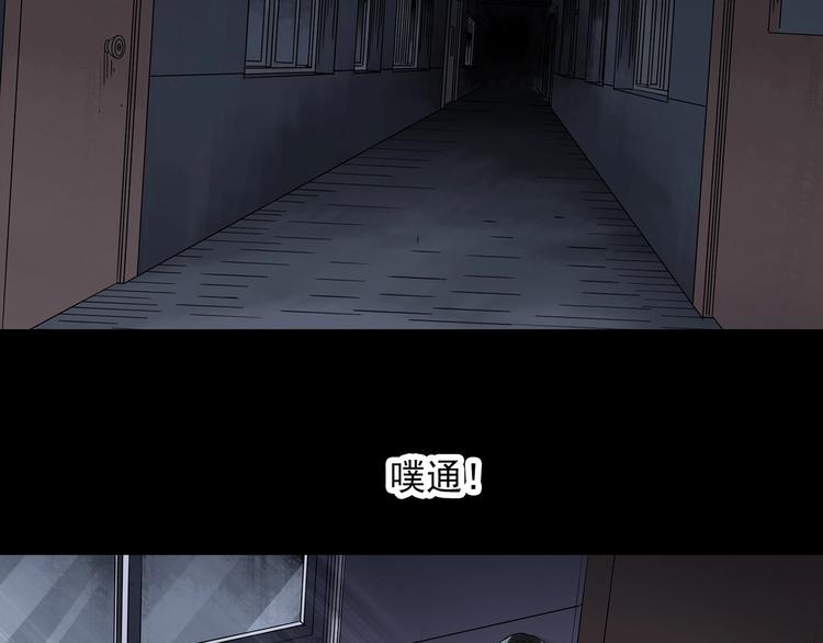 第293话 咚！（12）91