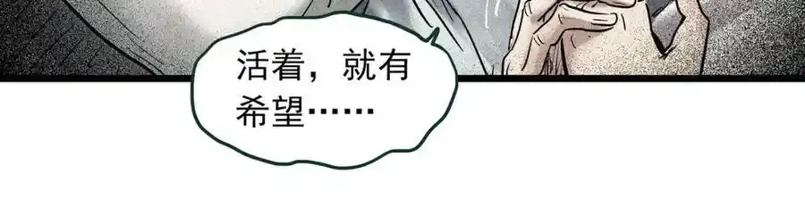 第474话 上身一分钟【终上】11