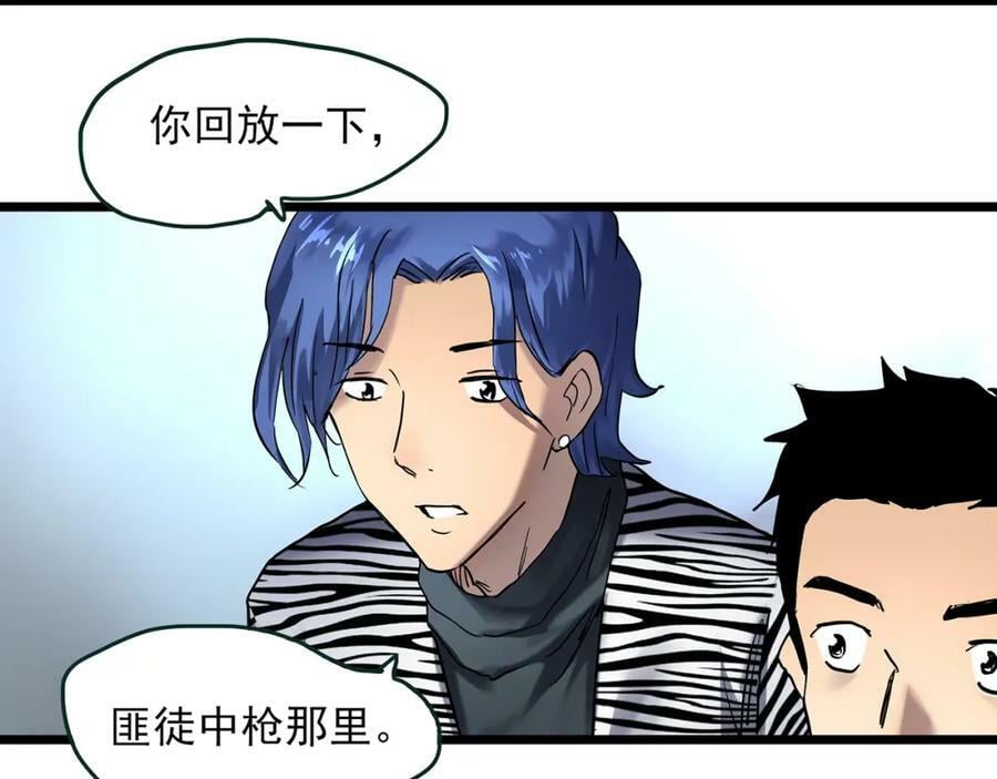 第465话 上身一分钟【三】46