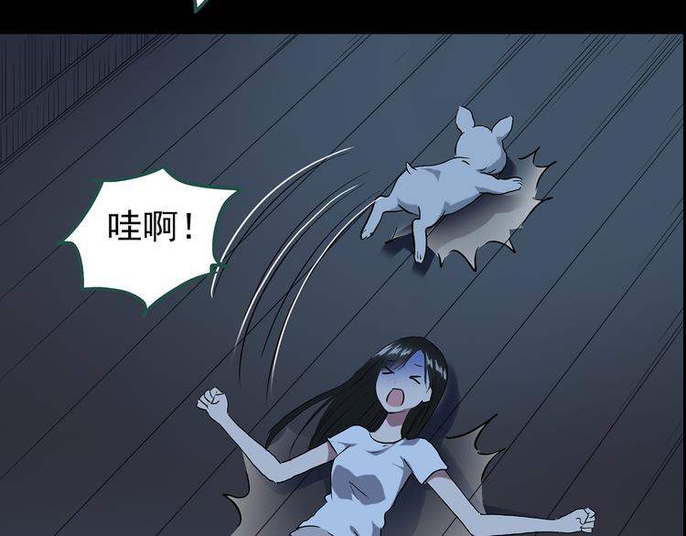 第145话 怪之狗 四8