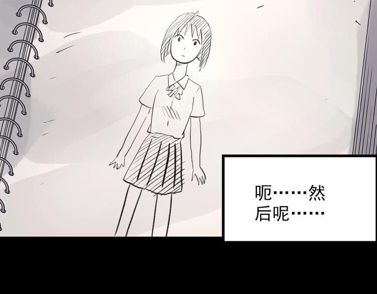 第192话 魔法绘本 上61