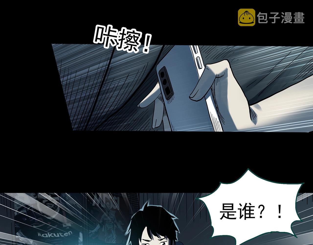 第399话 幽语追凶[1]30