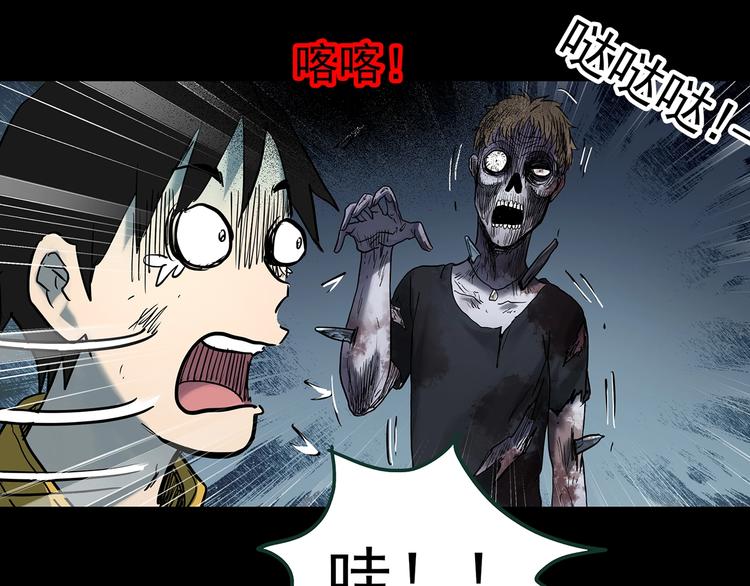 第363话 二手手机75