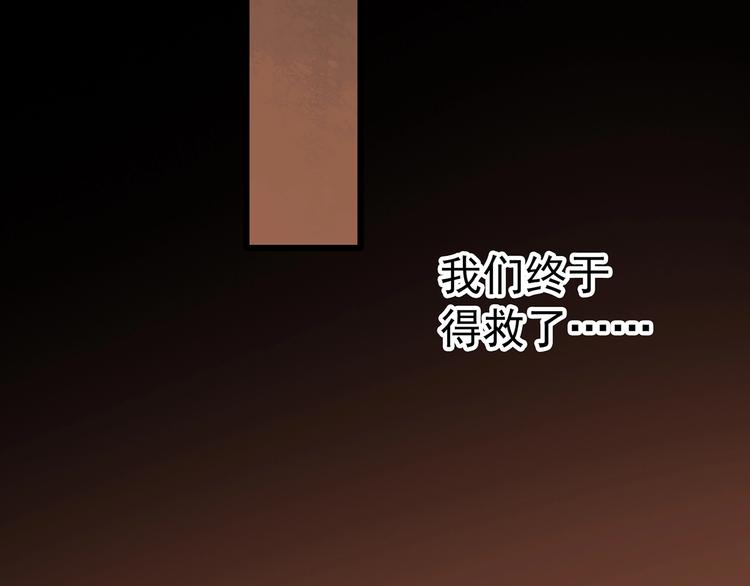 第233话 AR惊魂 下90