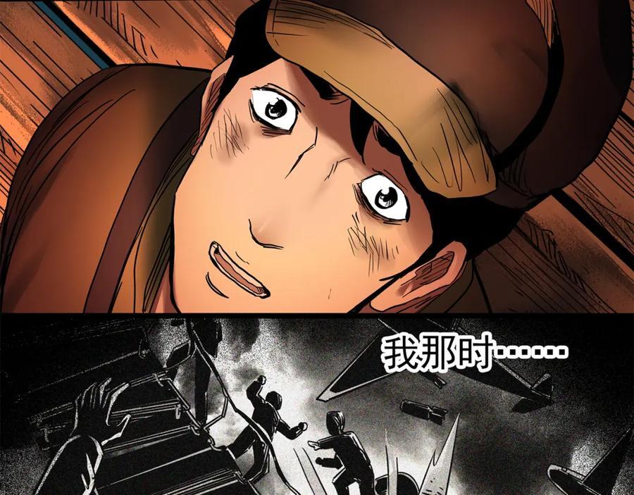 第479话 奇幻夜【老兵的梦】89