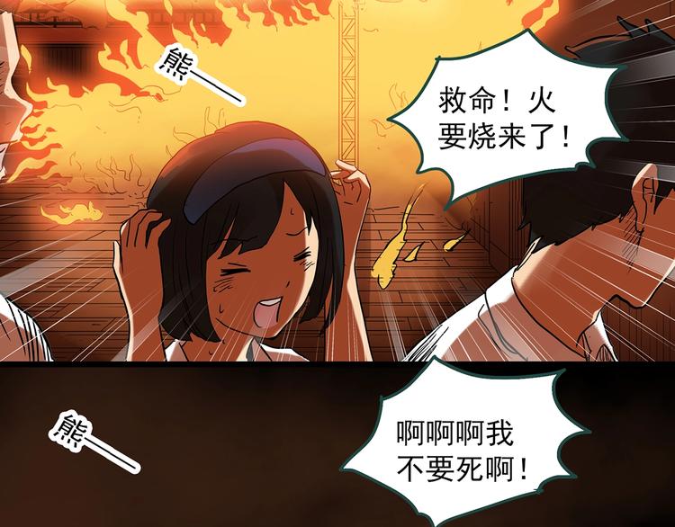第287话 咚！（6）51