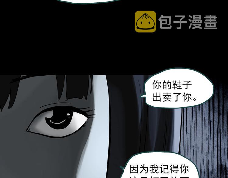第320话 恶魔换脸术（三）66