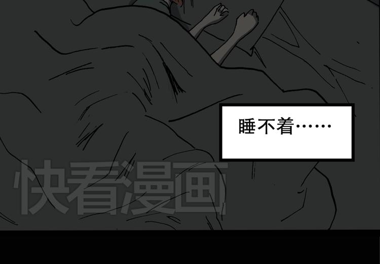 第14话 黑色牡丹花· 照片217