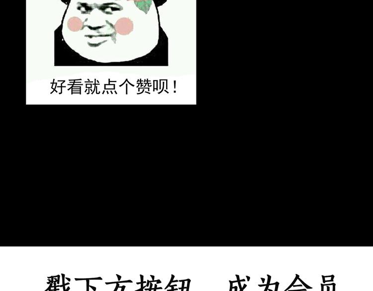 第250话 转世 下133
