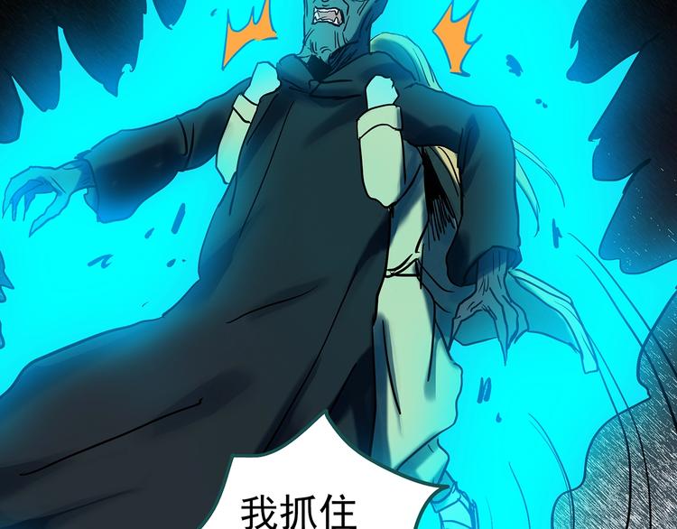 第328话 恶魔换脸术（终）67