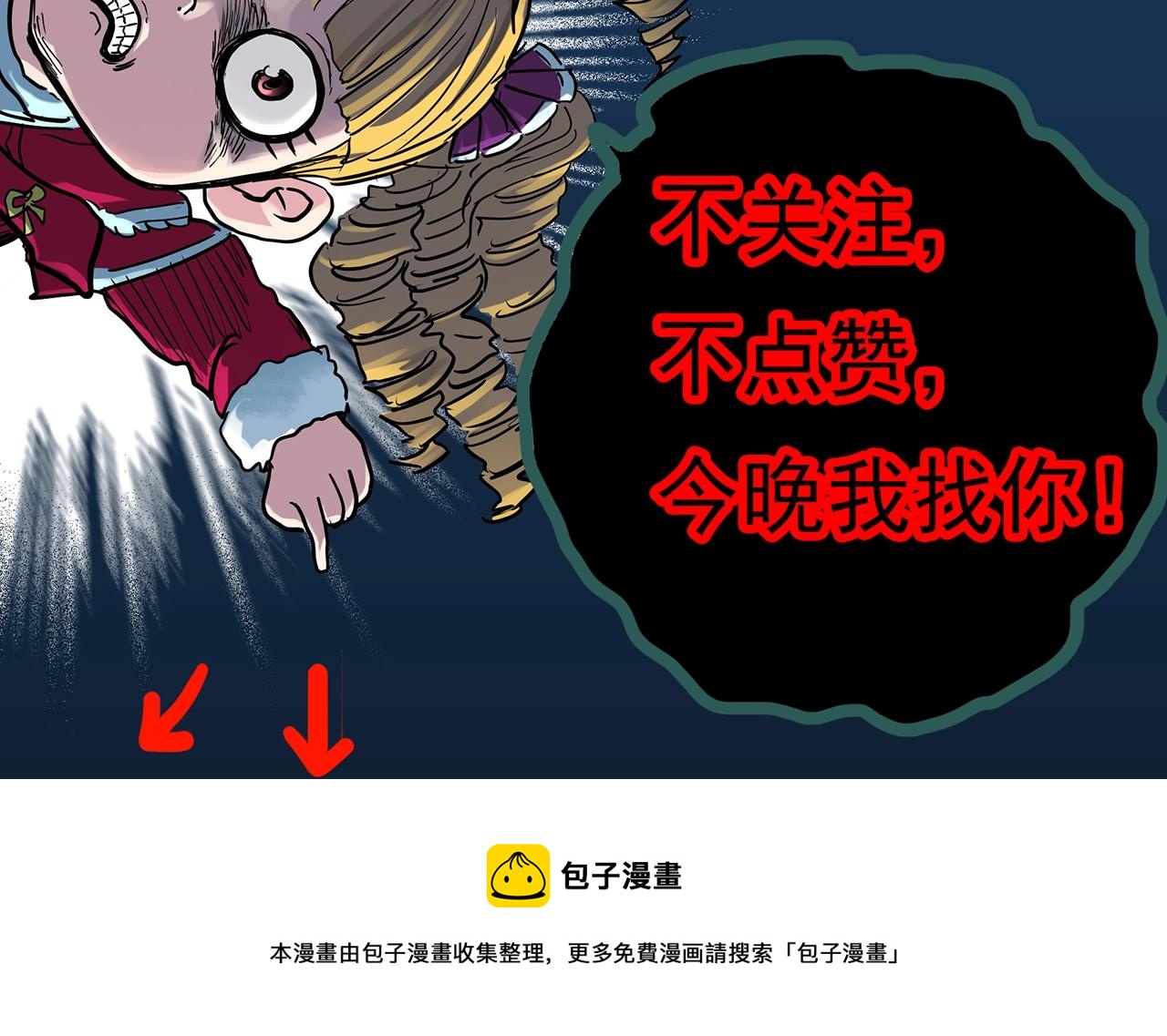 第403话 幽语追凶[5]107
