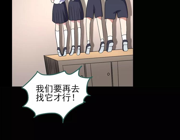 第91话 恶魔的镜头 中264