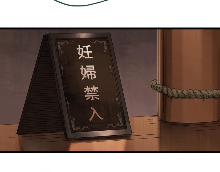 第300话 孕禁住（上）18