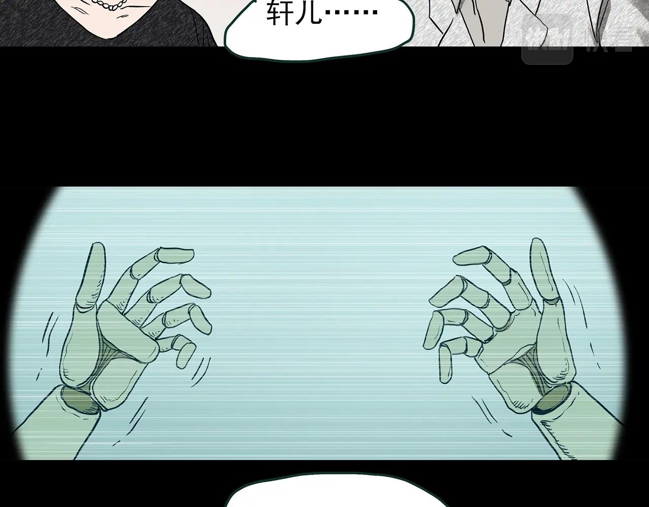 第391话 孤独者们（四）58