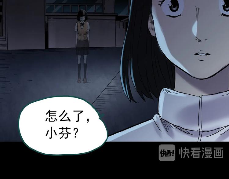 第342话 诡镜·谩之罪（中）117