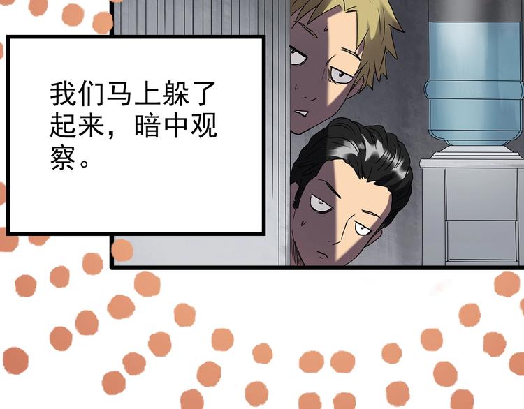 第253话 借命钱 下15