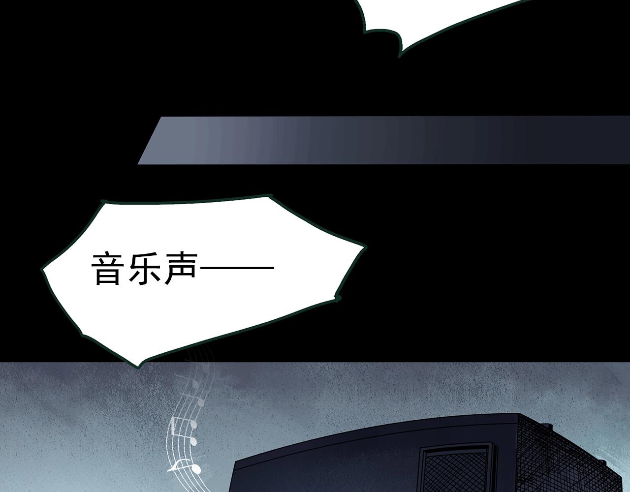 第415话 幽语追凶【17】105