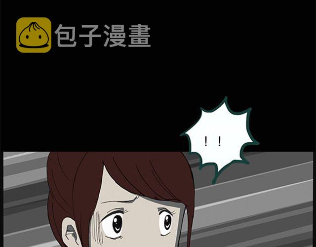第8话 群好友（中）8