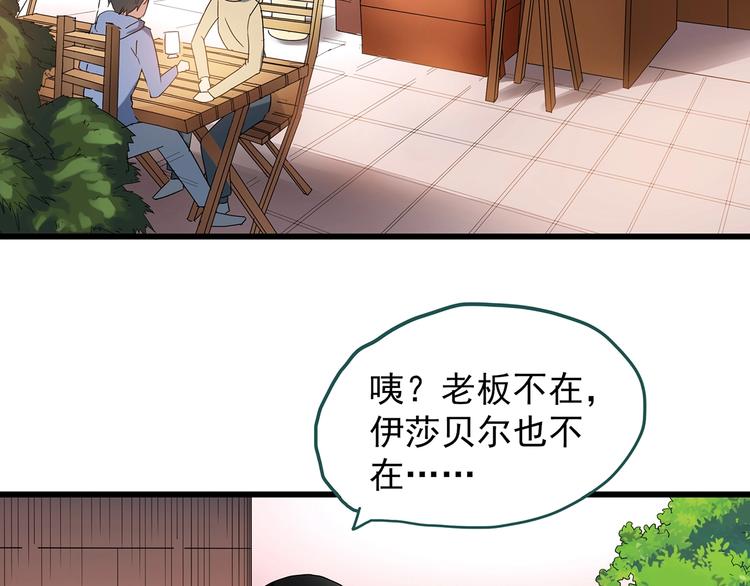 第219话 遗失的记忆（三）36