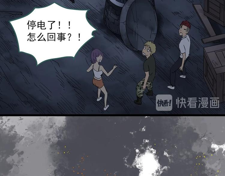 第293话 咚！（12）23