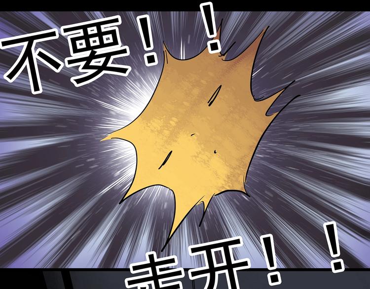 第248话 转世 中五52