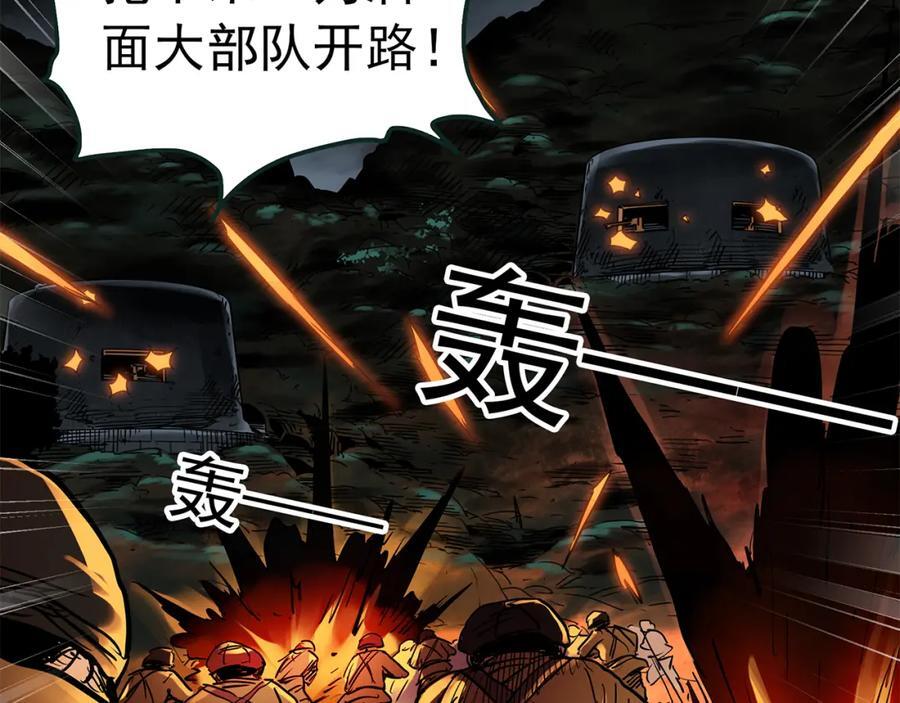 第479话 奇幻夜【老兵的梦】107