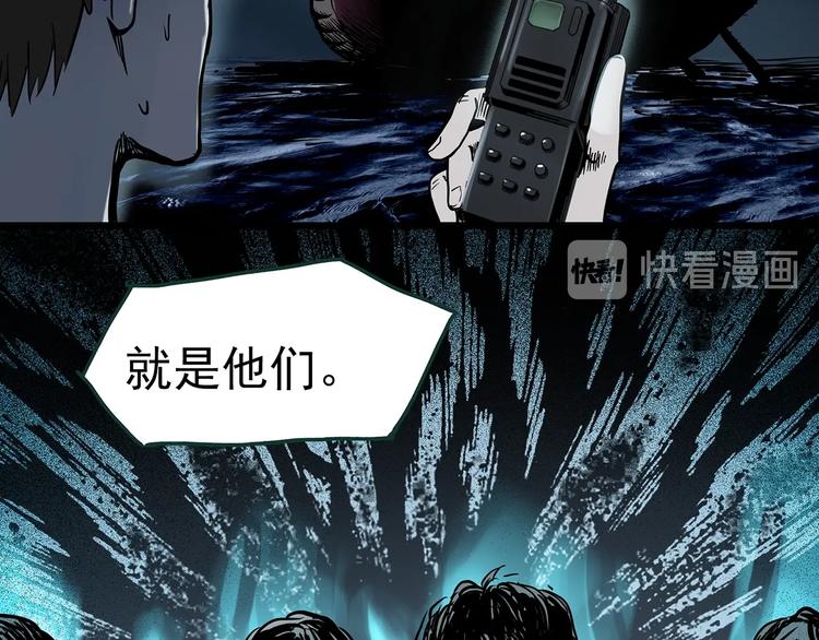 第355话 龙舟镇87