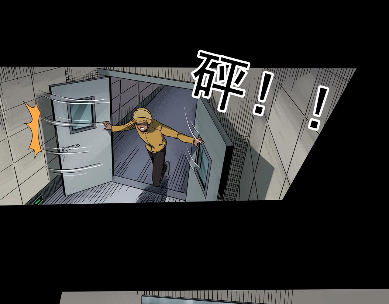第389话 孤独者们（一）79