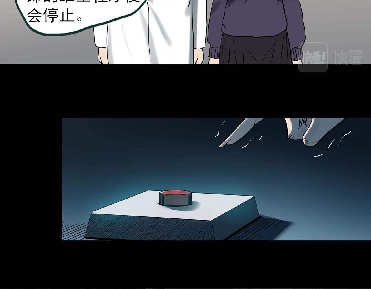 第391话 孤独者们（四）80