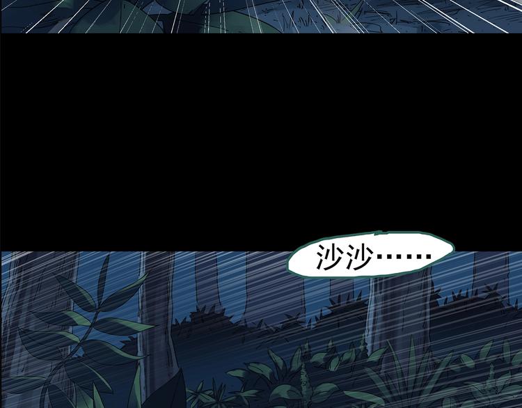 第211话 人参村（中二）67