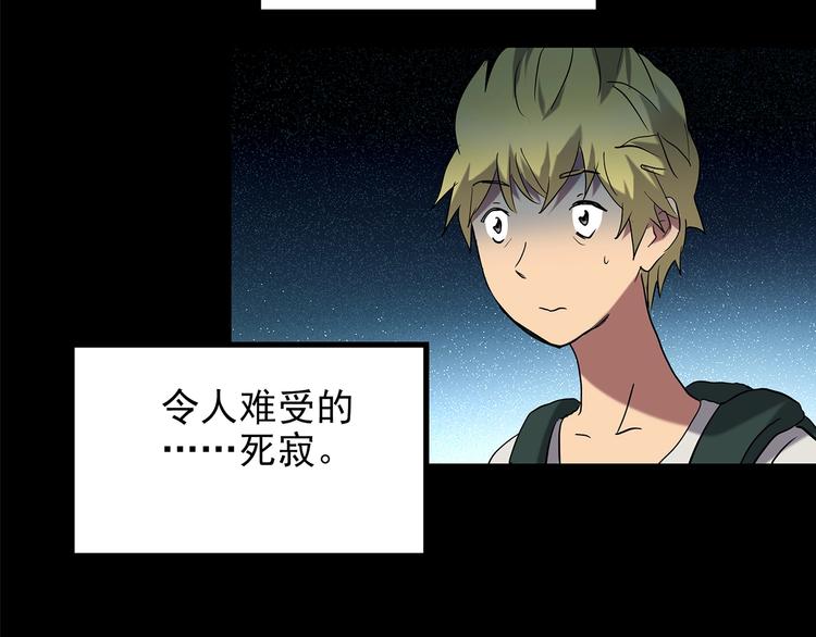 第187话 午夜列车 上63