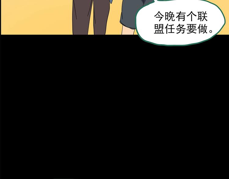 第206话 宿舍奇人（上）67