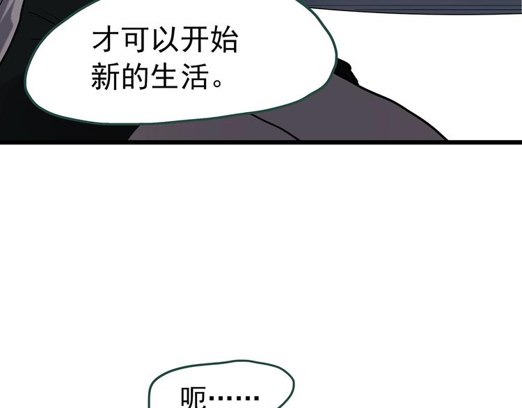 第234话 装修（上）50