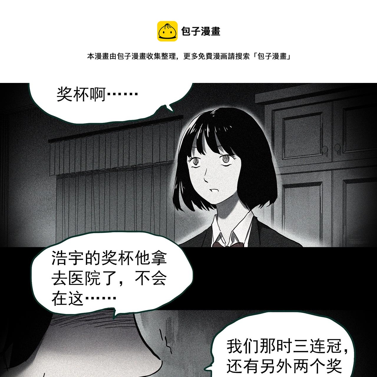 第403话 幽语追凶[5]44