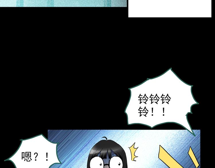 第186话 小编的诡异事件39