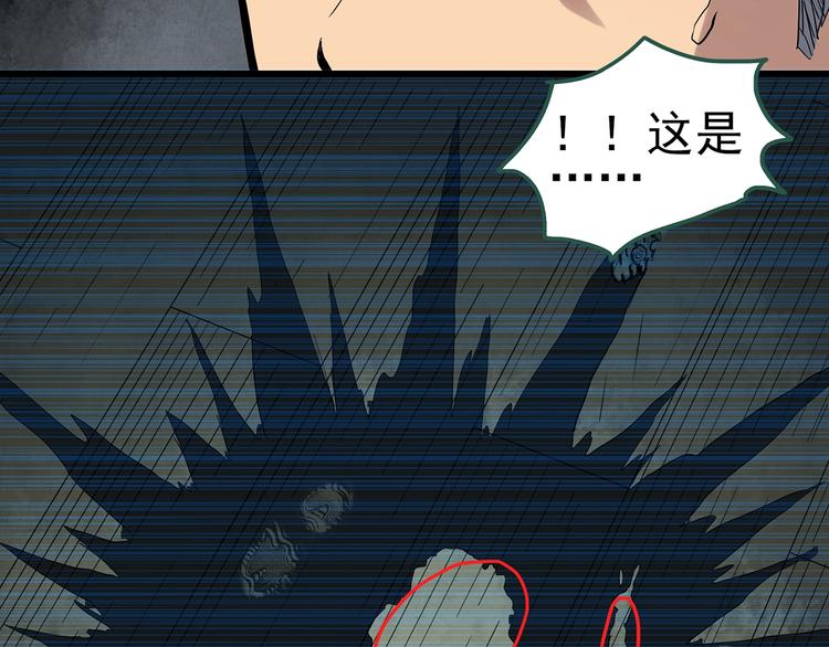 第282话 咚！（1）69